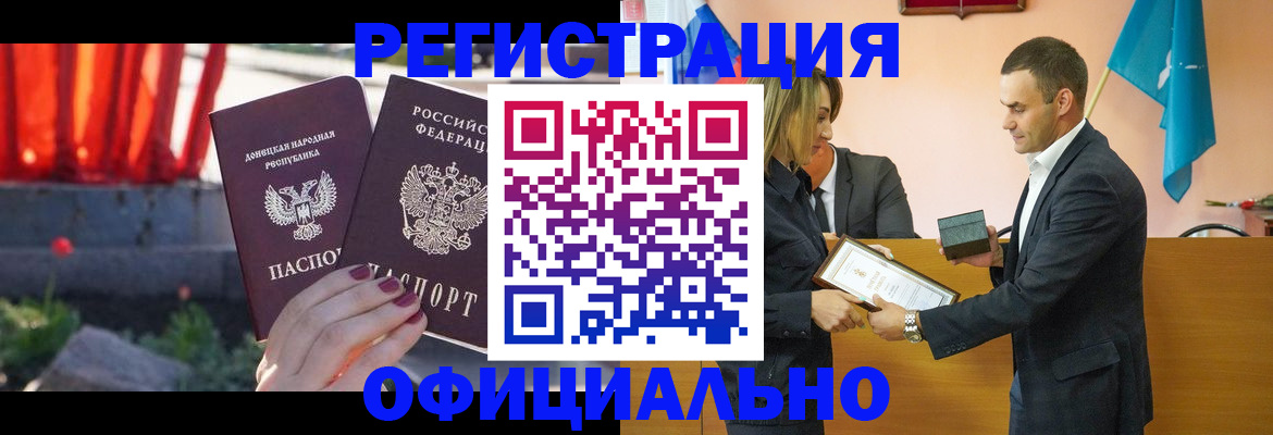 где прописаться в Гудермесе