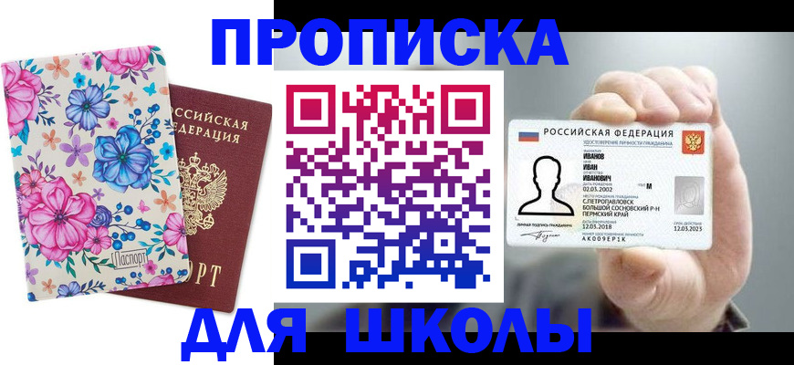 регистрация для дет. сада в Гудермесе
