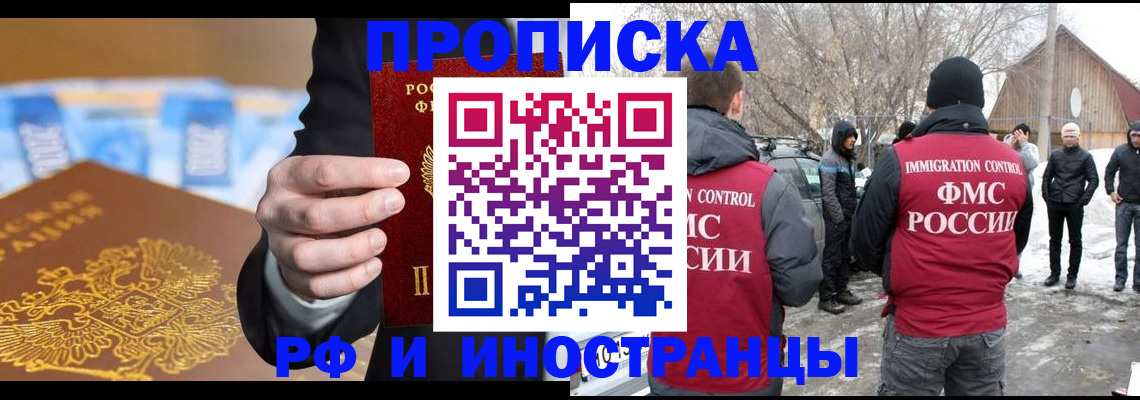 регистрация для дет. сада в Гудермесе